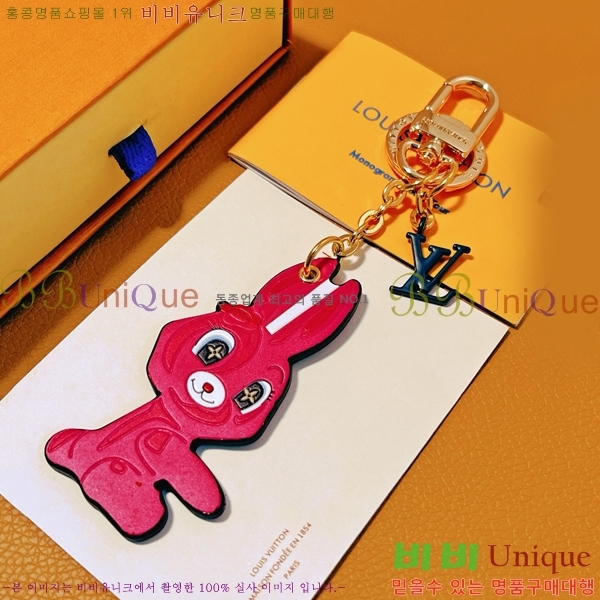 ���̺��� ŰȦ�� LV511688-3