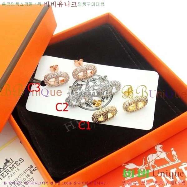 �����޽� �Ͱ��� HE2256-6