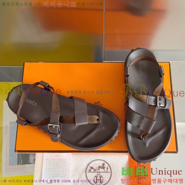 ���� �����޽� ���� 29H745514-2