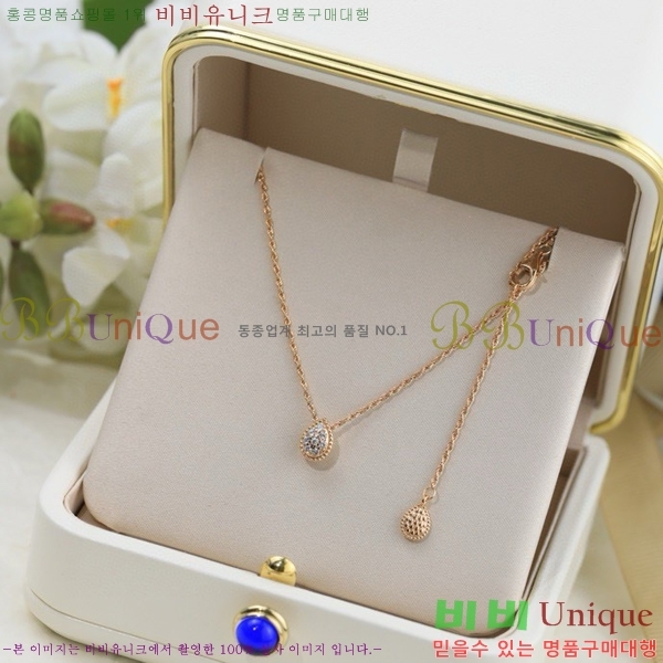 �ν��� ����� BO05771-4