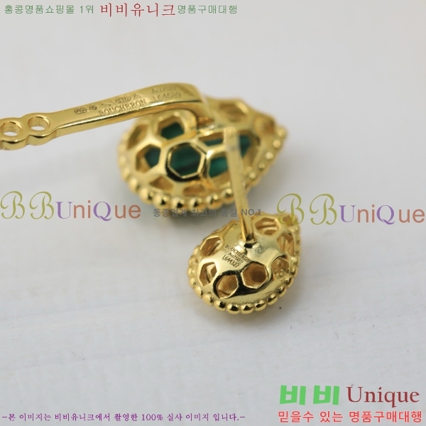 �ν��� �Ͱ��� BO4457-5