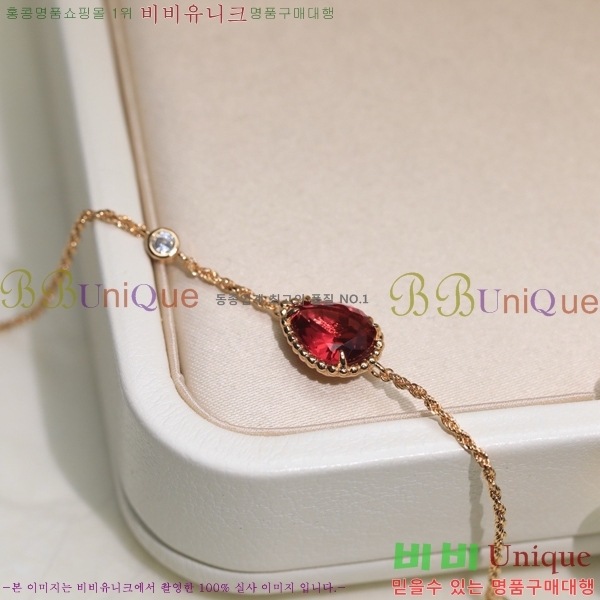 �ν��� ���� BO44299-3