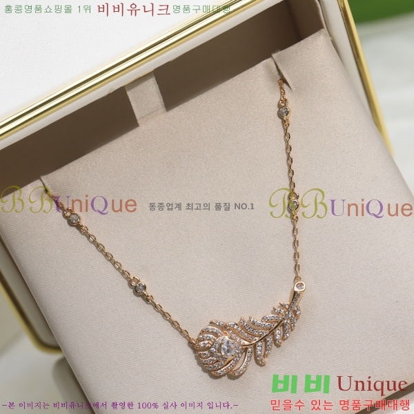 �ν��� ����� BO05771-11