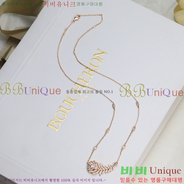 �ν��� ����� BO05771-12