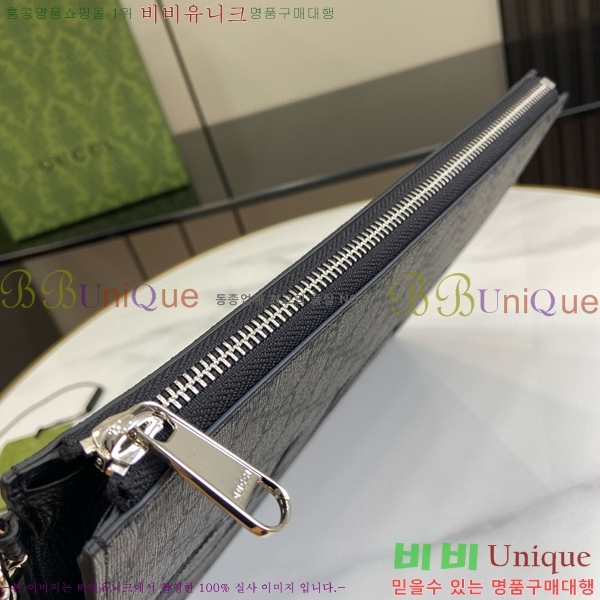 #���� ���� Ŭ��ġ 768374-331