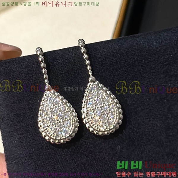 �ν��� �Ͱ��� BO4457-1