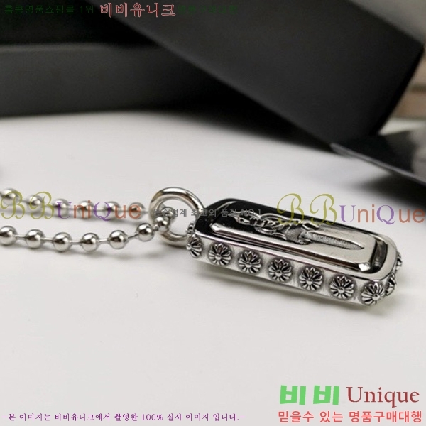 ũ������ ����� CHR4521-1