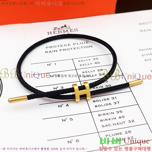 �����޽� ���� H240021-3