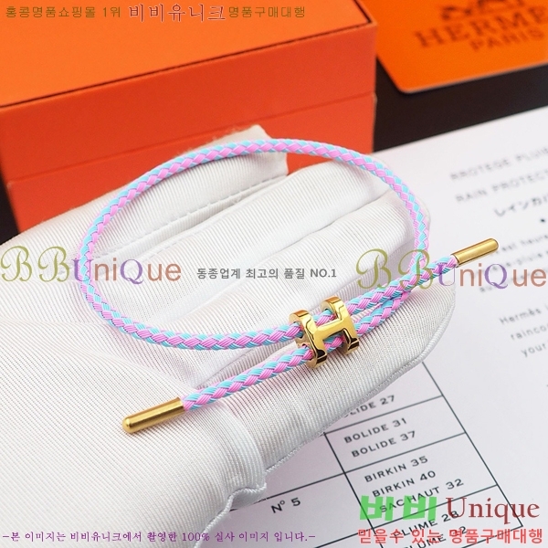 �����޽� ���� H240021-4