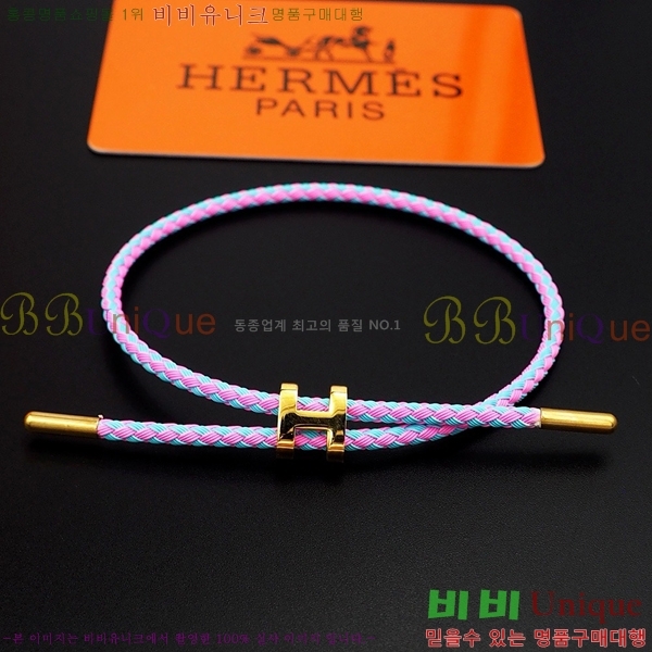 �����޽� ���� H240021-4