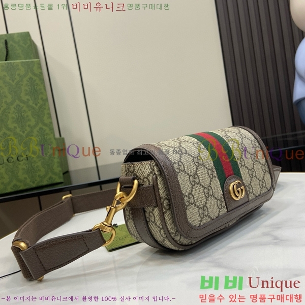 #���� ���ǵ�� �̴� ���� ���׷� ����ĵ���� �޽��� �� 795466-420