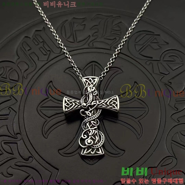 ũ������ ����� CHR4521-2