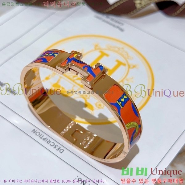 �����޽� ���� H240021-9