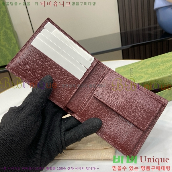 #���� GG ������ ���� 768244-139