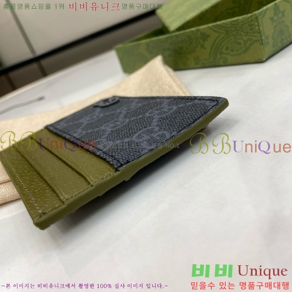 #���� GG ī�� ���� 795230-103