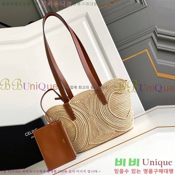 #������ �극�̵�� Ŭ���� ���� �ĴϿ��� 117022-101