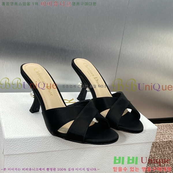 ��� ������ ���� 29D2461216-1 �� 7cm