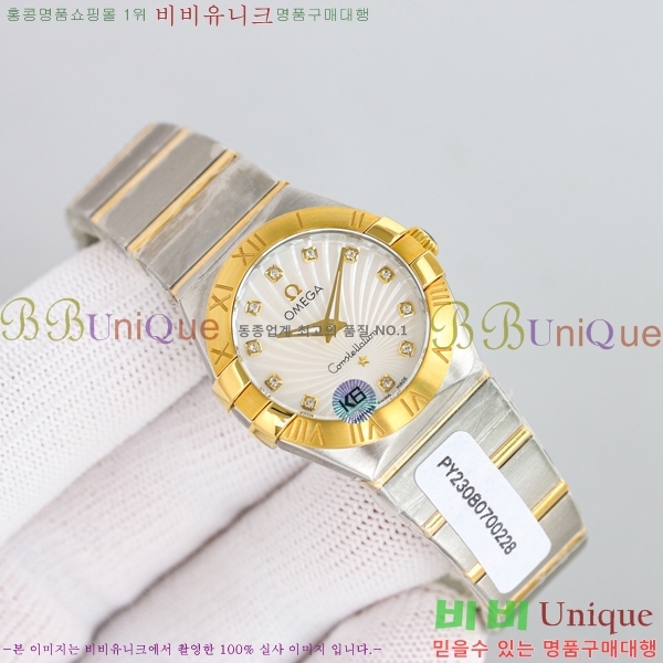 ���ް� �����ڷ��̼� ��ƿ ��ġ 28mm 12GY87894-8