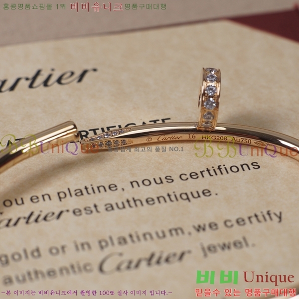 ��쿡 ����Ʈ �� ���� �극�̽��� C745528-2