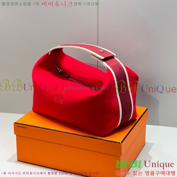 #�����޽� �긮���귢 Ʈ���� ���� �Ŀ�ġ HY587-7