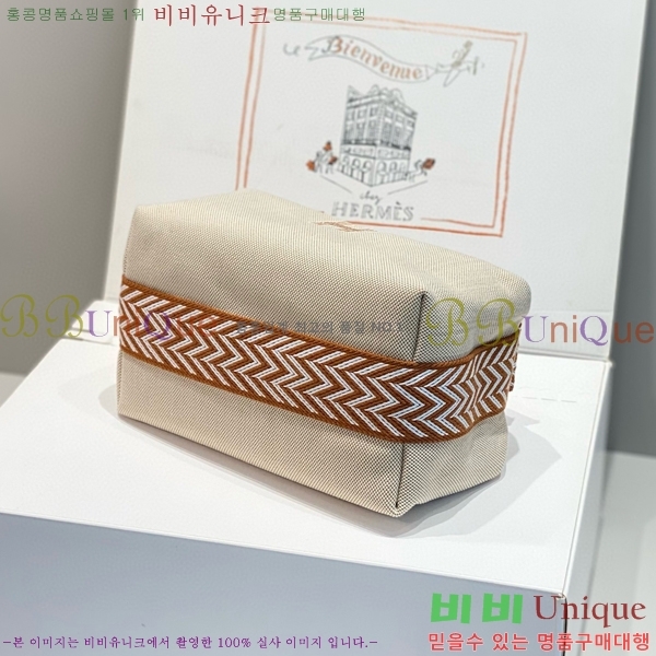 #�����޽� �긮���귢 Ʈ���� ���� �Ŀ�ġ HY587-11