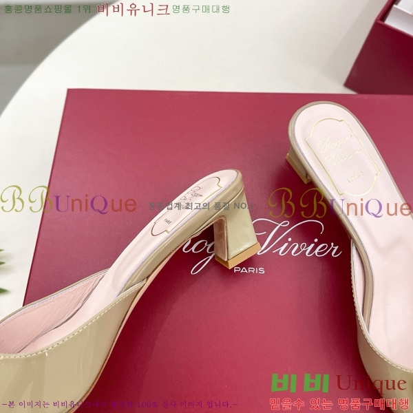 ������� Ʈ���� �� 30RV8569142-1��~4.5cm