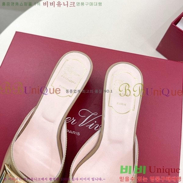 ������� Ʈ���� �� 30RV8569142-1��~4.5cm