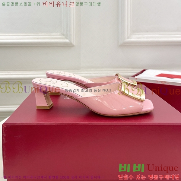 ������� Ʈ���� �� 30RV8569142-2��~4.5cm