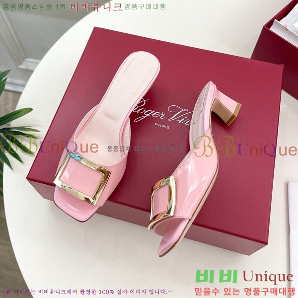 ������� Ʈ���� �� 30RV8569142-2��~4.5cm