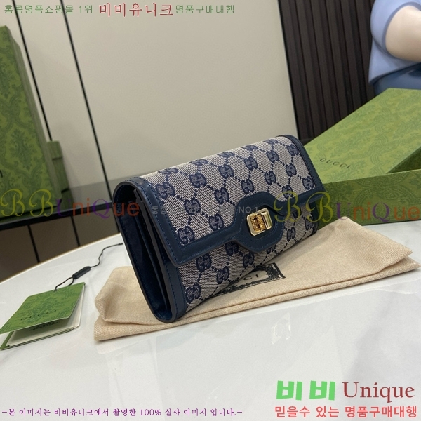 #���� ��ü ������ 790034-102