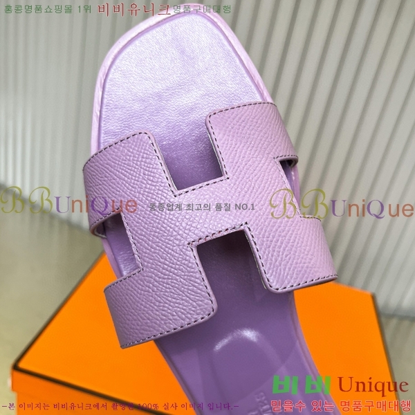 �����޽� ���� ���� 29H502024-20