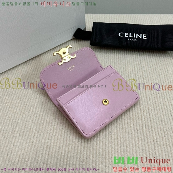 #������ Ʈ������ �÷� ī������ 10I583-100