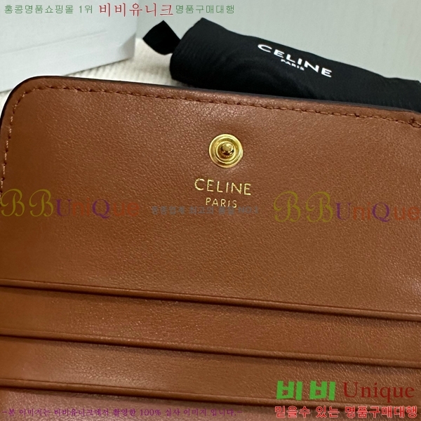 #������ Ʈ������ ����Ʈ ���̴� ������ 10K623-202