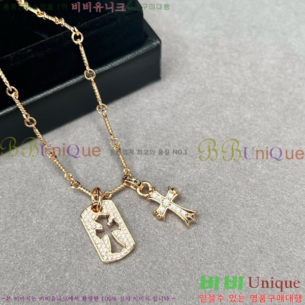 ũ������ ����� CHR9266-5