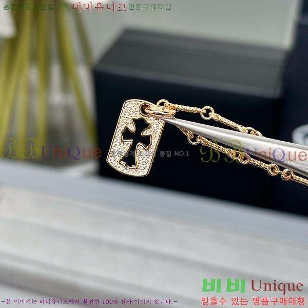 ũ������ ����� CHR9266-5