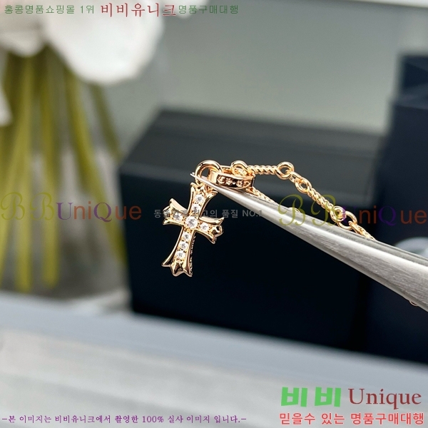 ũ������ ����� CHR9266-5