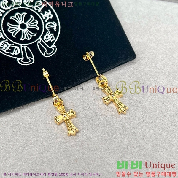 ũ������ �Ͱ��� CHS956-1