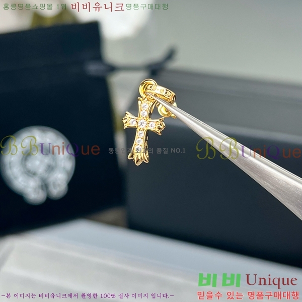 ũ������ �Ͱ��� CHS956-1