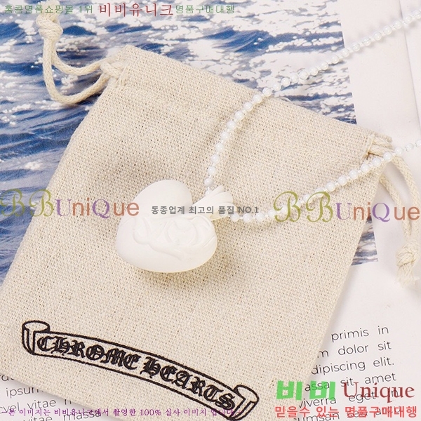 ũ������ ����� CHR9266-9