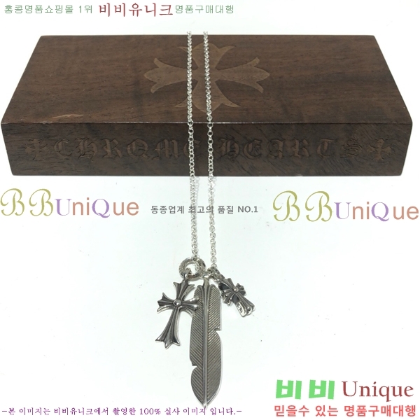 ũ������ ����� CHR9266-14