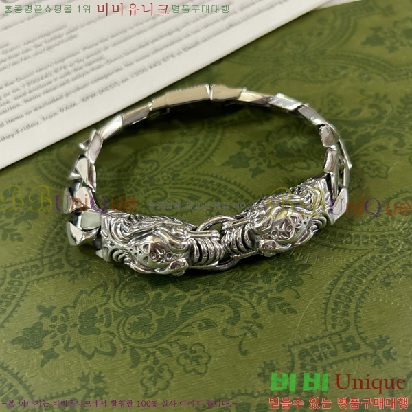 ���� ���� G859U7748-6