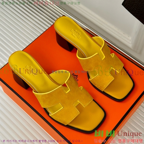 ���� �����޽� ������ ���� 32H7445141-1 ��~5cm