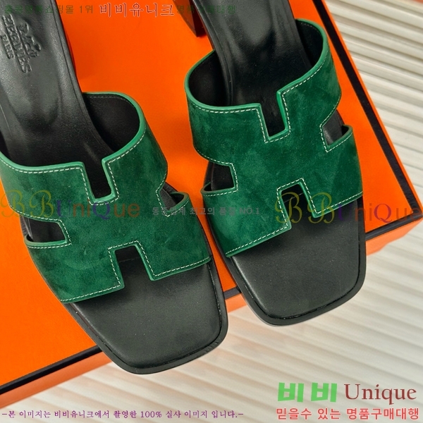 ���� �����޽� ������ ���� 32H7445141-2 ��~5cm