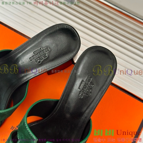 ���� �����޽� ������ ���� 32H7445141-2 ��~5cm