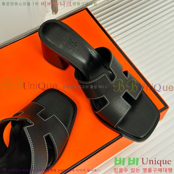 ���� �����޽� ������ ���� 32H7445141-5 ��~5cm