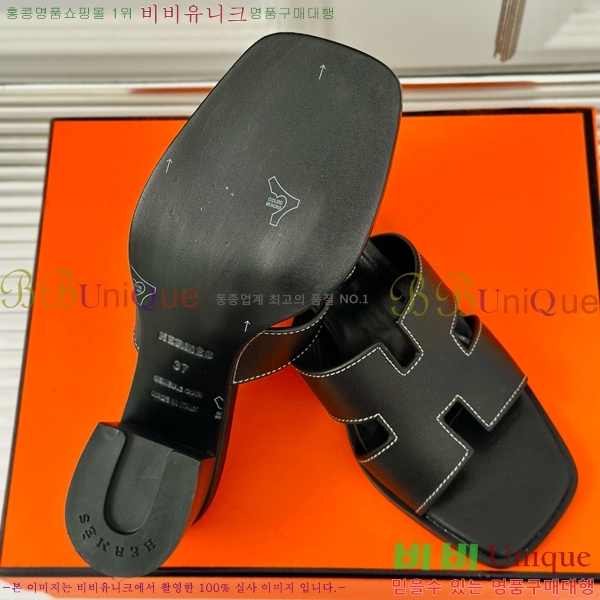 ���� �����޽� ������ ���� 32H7445141-5 ��~5cm