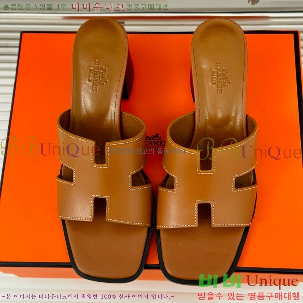 ���� �����޽� ������ ���� 32H7445141-7 ��~5cm