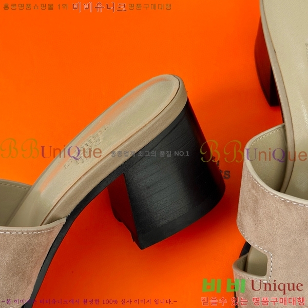 ���� �����޽� ������ ���� 32H7445141-8 ��~5cm