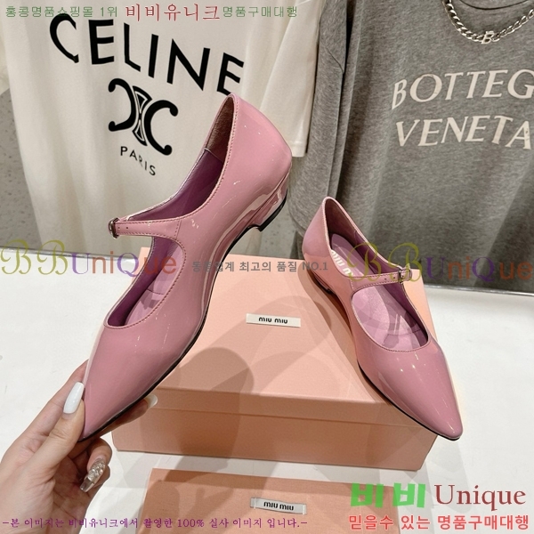 �̿�̿� �޸����� ���� 32MU75214110-1