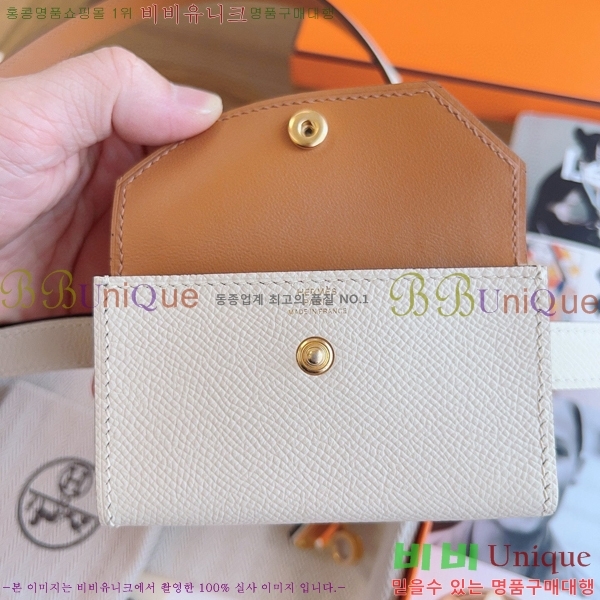 #�����޽� �̸� ���� 18 ��Ʈ H856241-1